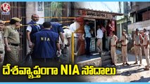 NIA Raids Continues Across Countries Over PFI Scam | V6 News