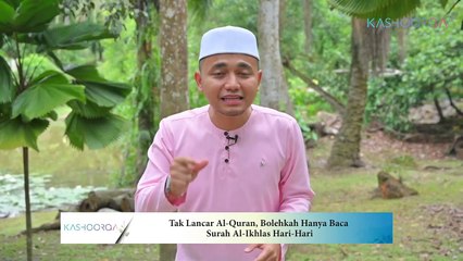 Tak Lancar Al-Quran, Bolehkah Hanya Baca Surah Al-Ikhlas Hari-Hari