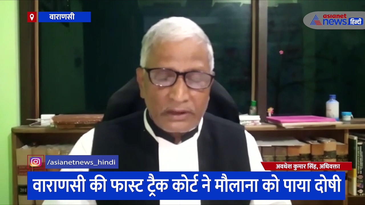 रेप के मामले में मौलाना जरजिस दोषी करार, 7 साल पुराने केस में कोर्ट सुनाएगी सजा 