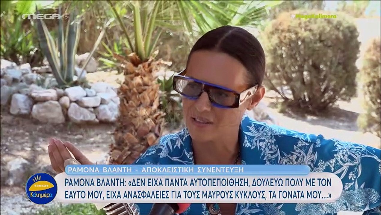 Ραμόνα κατά GNTM και Χατζηπαντελή: «Όταν έχεις πειράξει τα πάντα πάνω σου δεν μπορείς να κρίνεις»