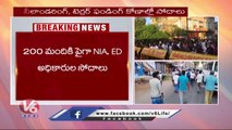 NIA Team Seized Hyderabad PFI Office , Raids With 200 Officials | V6 News