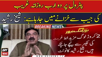 PDM's countdown has started: Sheikh Rasheed
