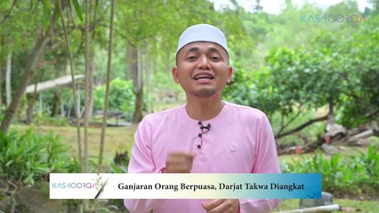 Besarnya Ganjaran Orang Berpuasa _ Tazkirah & Azan Kashoorga 2022