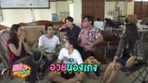 สดๆ บทไม่มี | สาวน้อยร้อยไมค์ | 22 ก.ย.65 | Ch7HD