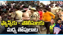 India Vs Australia Match : Clash Between Cricket Fans And Police In Gymkhana Ground | V6 News