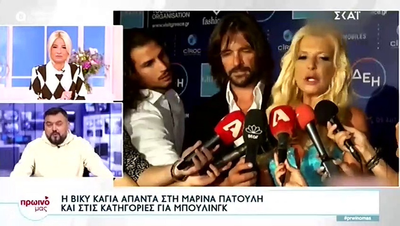 Πρωινό Μας: Xαμός για το GNTM - «Μόλις μου την...