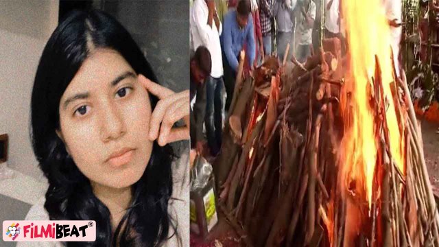 Raju Shrivastav Last rites ; Raju के लिए ये बोल टूट गई बेटी Antara Srivastav | FilmiBeat *TV