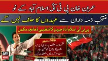 Imran Khan will take oath from newly elected officials of PTI Islamabad