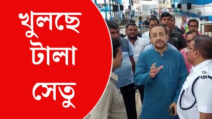 আড়াই বছর পর জনসাধারণের জন্য খুলছে টালা ব্রিজ