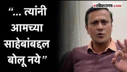 Descargar video: राज ठाकरेंवर टीका करणाऱ्या उद्धव ठाकरेंवर मनसेची टीका