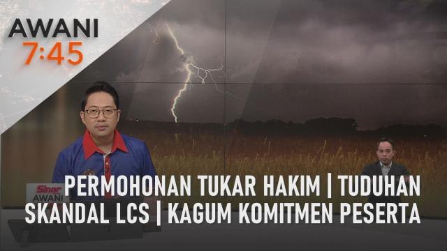 AWANI 7:45 [31/08/2022] - Permohonan tukar hakim | Tuduhan skandal LCS | Kagum komitmen peserta