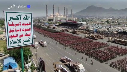 عرض عسكري في اليمن في الذكرى الثامنة لسيطرة الحوثيين على صنعاء