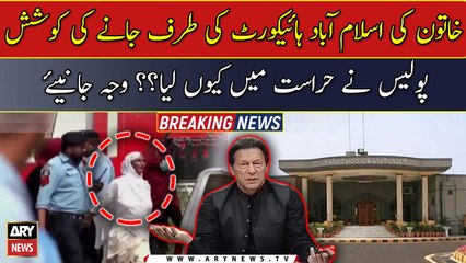 Here's why woman who tried to enter IHC building was arrested