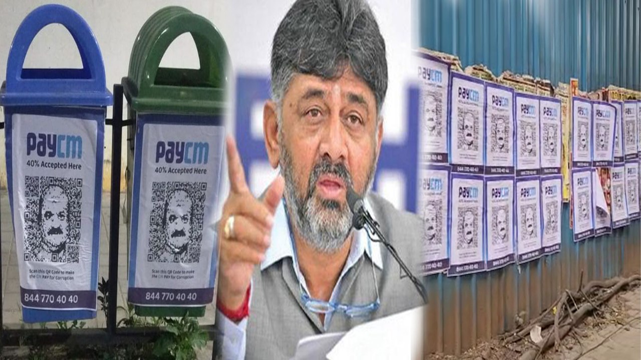 ಬೊಮ್ಮಾಯಿ ವಿರುದ್ದ ರೊಚ್ಚಿಗೆದ್ದ ಡಿಕೆ ಶಿವಕುಮಾರ್!! | Oneindia Kannada