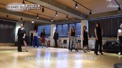 꾸준한 관리로 동안 모델로 활동 중인 주인공 TV CHOSUN 20220922 방송