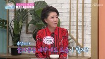 뇌 기능 향상에 도움을 주는 흑염소 속 아라키돈산 TV CHOSUN 220922 방송