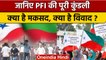 NIA Raids on PFI: जानें PFI की पूरी जन्म-कुंडली | Popular Front of India | ED | वनइंडिया हिंदी*News