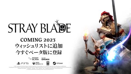 Stray Blade Official TGS Gameplay Trailer.