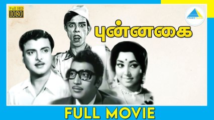 புன்னகை (1971) | Punnagai | Tamil Full Movie | Sathyaraj | Saritha | Full(HD)