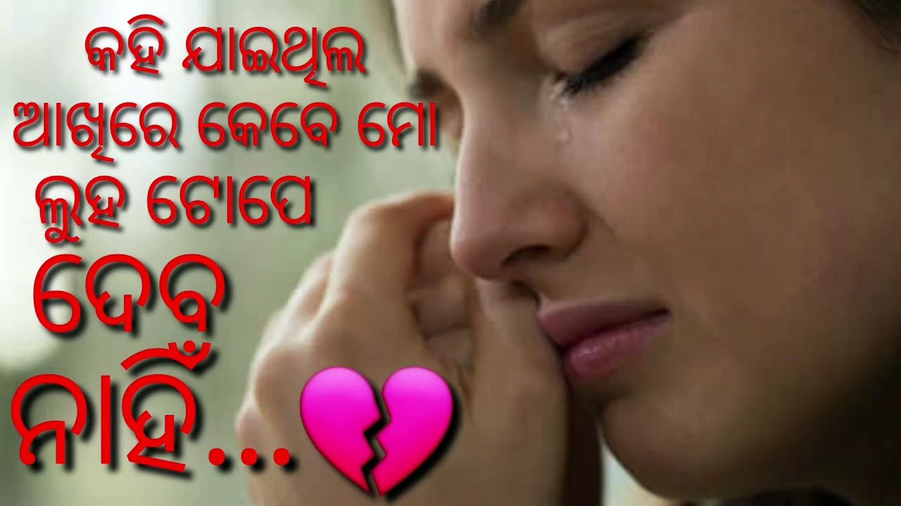 Heart touching sad video