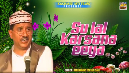 Su lal Karsana eeya || Kashmiri Folk Music || Loole Ashiq || Mohammad Yousuf Char