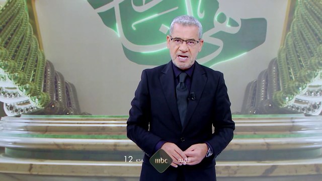 انتظروا صدى الملاعب في حلقة خاصة عن اليوم الوطني السعودي.. الليلة منتصف الليل بتوقيت السعودية على MBC1