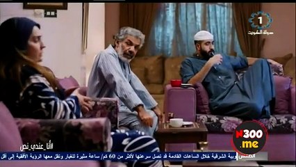 مسلسل انــا عــنــدى نــص الحلقة 4