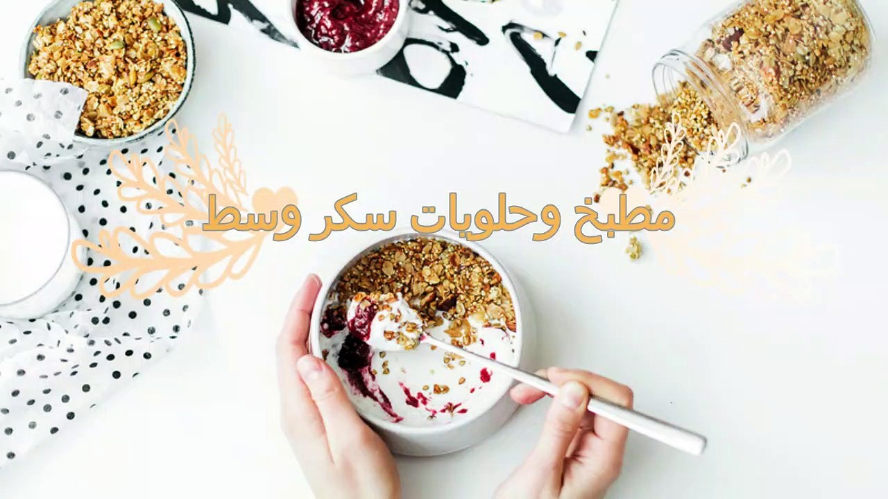 حليب مكثف محلى