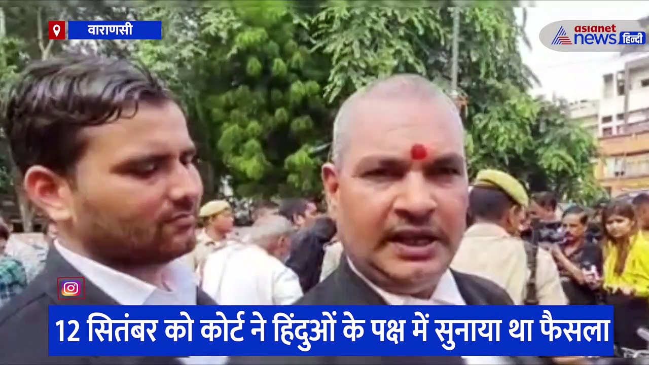 ज्ञानवापी में मिले शिवलिंग की कार्बन डेटिंग की हुई मांग, 29 सितंबर को होगी मामले की अगली सुनवाई 