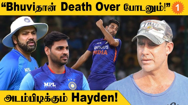 T20 WorldCup | Bhuvneshwar Kumarக்கு Death Bowling Skills இருக்கு! - Mathew Hayden *Cricket