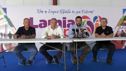 Συνέντευξη τύπου για την Lamia Εxpo 22