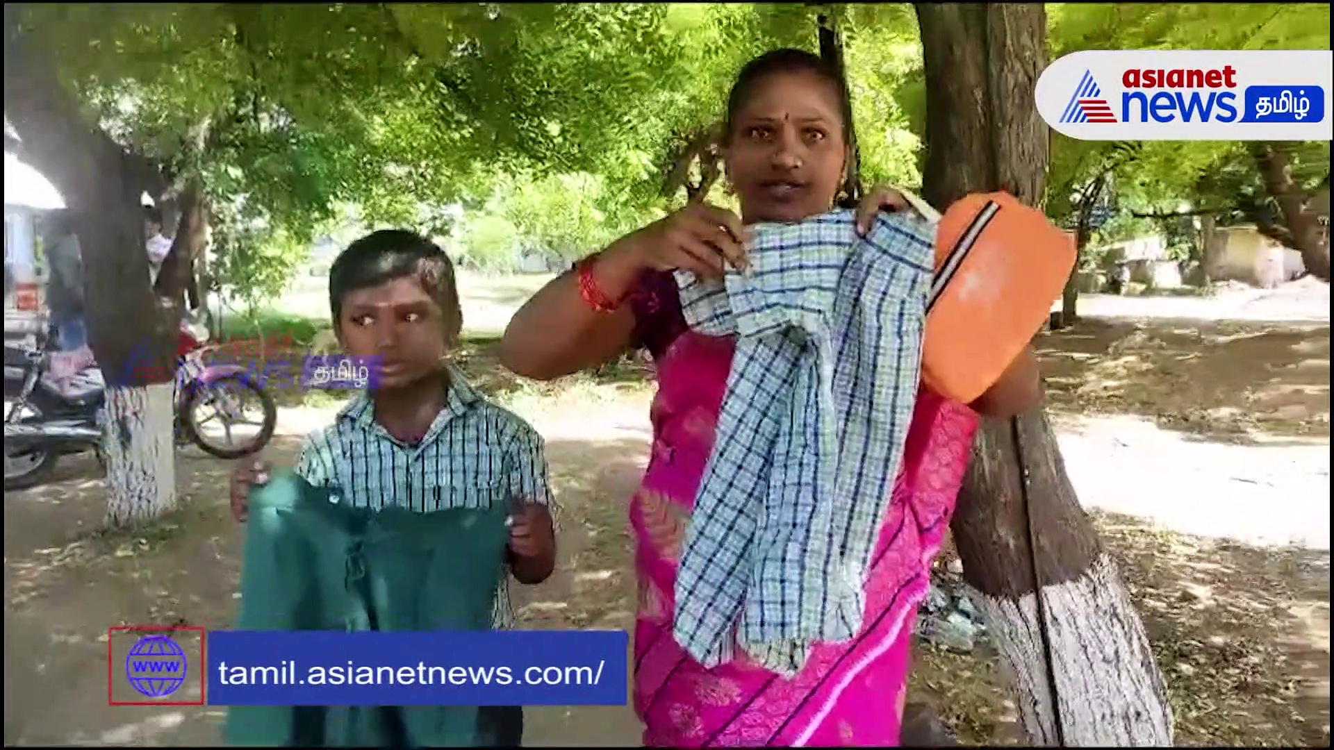 Watch : தரமான கல்வி, கட்டிடம், சீறுடை வேண்டும்! - கருத்து கேட்பு கூட்டத்தில் 4ம் வகுப்பு சிறுவன் கோரிக்கை!