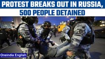 Russia: Protests break out, 500 detained amid partial mobilisation announcement | Oneindia news*news