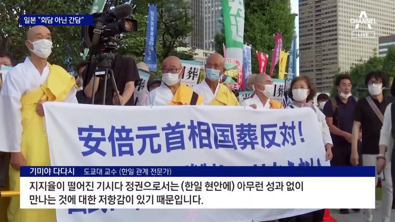 韓 ‘약식회담’ vs 日 ‘간담’…日 의미 축소 속 “물꼬 텄다” 평가도