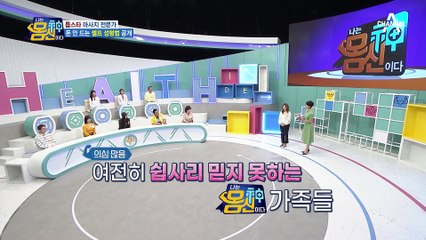 '청하'가 이걸 했다고?! 혼자서 하는 셀프 성형 ＊괄사 마사지＊