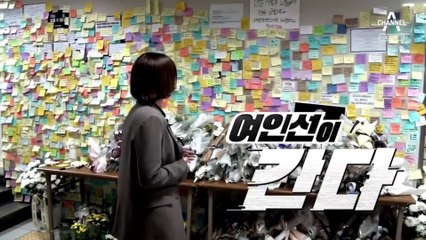 [여인선이 간다]“신당역 사건은 내 얘기”…스토킹 피해자들 인터뷰