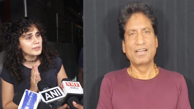 Raju Srivastava Death पर सवाल से Taapsee Pannu ने Media के साथ फिर किया गंदा Behaviour | FilmiBeat