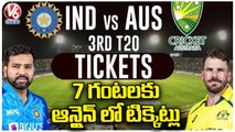 Ind Vs Aus T20 Match Tickets Available On Online From Today 7 pm  | V6 News (5)