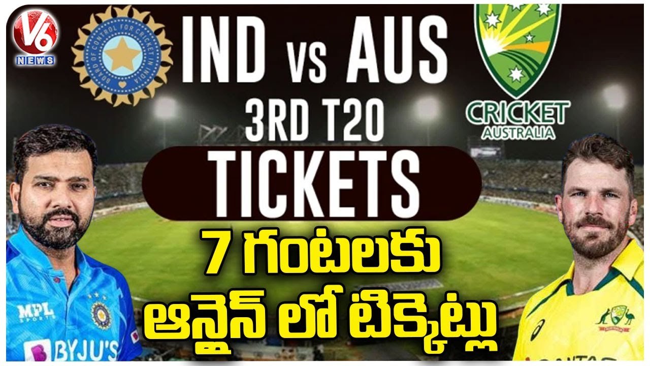 Ind Vs Aus T20 Match Tickets Available On Online From Today 7 pm  | V6 News (5)