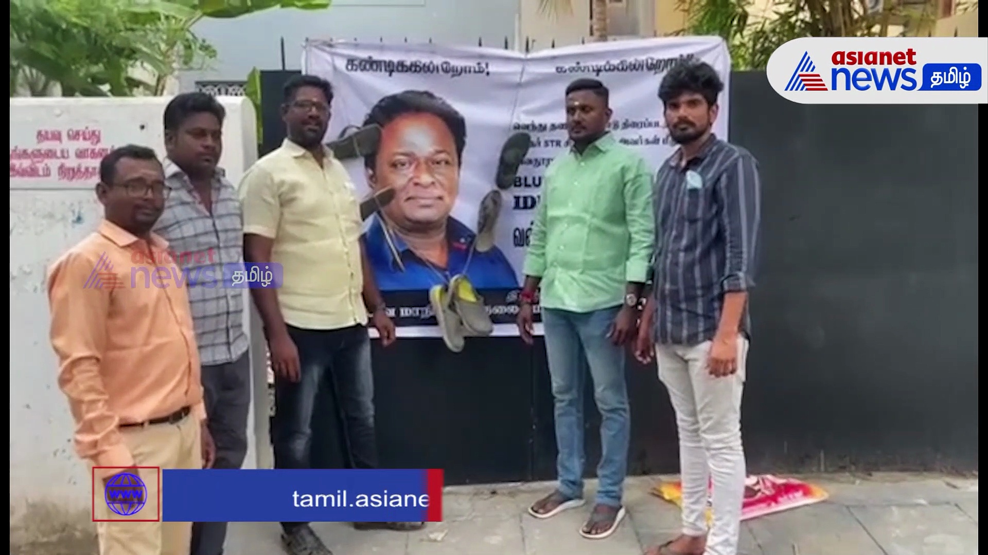 சிம்பு மீது அவதூறு பரப்பிய ப்ளூ சட்டை மாறன்! செருப்பு மாலை அனுவித்து புதுவை STR ரசிகர் மன்றத்தினர் எதிர்ப்பு!