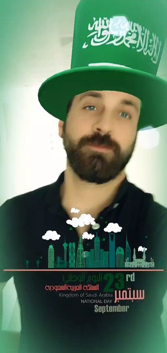 "حاوي" تحتفل باليوم الوطني السعودي الـ 92