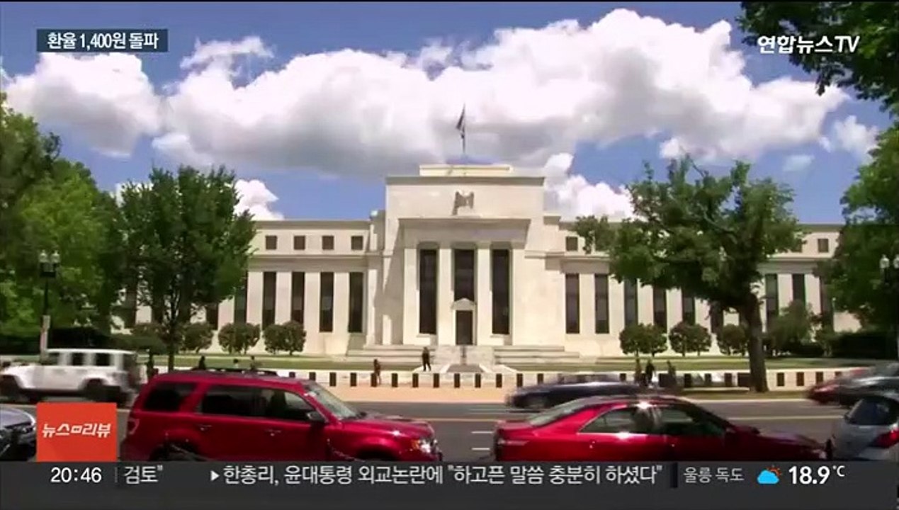 불안한 금융시장…환율 1,400원 돌파에 증시도 출렁