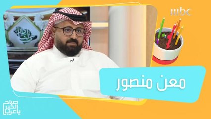 معن منصور يكشف عن أغرب المواقف التي حدثت له خلف الكواليس