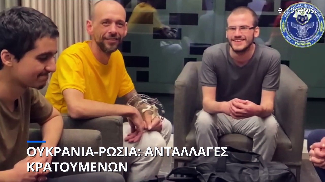 Ανταλλαγή κρατουμένων μεταξύ Ρωσίας και Ουκρανίας