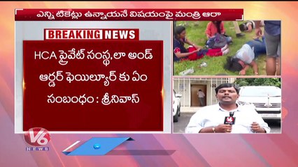 Minister Srinivas Goud Meet With HCA Officials Over Ind Vs Aus Stampede  |  Azharuddin  |  V6 News (3)