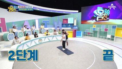 인간 승리란 이런 것! 어깨 통증을 풀어주는 #야구공 괄사 마사지