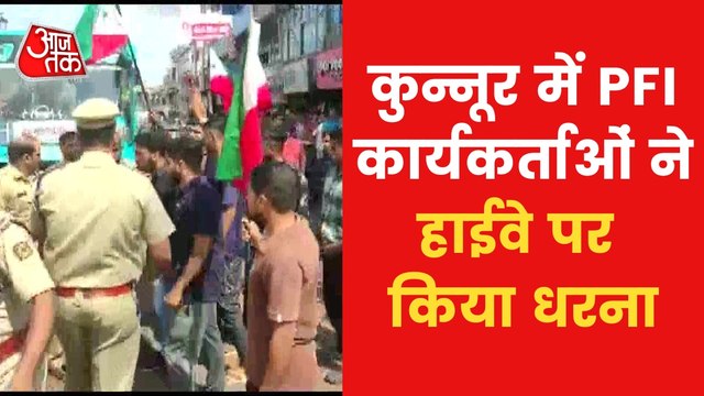 PFI protested against NIA raid, police did lathi charge