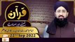 Quran Suniye Aur Sunaiye - Mufti Muhammad Sohail Raza Amjadi - 22nd September 2022 - ARY Qtv