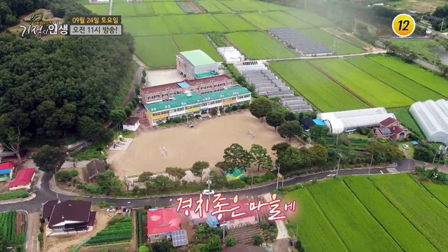색다른 비법으로 다이어트에 성공한 주인공!_기적의 인생 118회 예고 TV CHOSUN 220924 방송