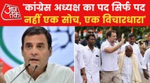 Will Rahul Gandhi contest the Congress President Election?